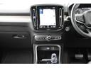 Ｔ４　ＡＷＤ　インスクリプション　ブラックレザーシート／３６０°カメラ／Ｈａｒｍａｎｋａｒｄｏｎ／純正ナビ／フルセグＴＶ／ＡｐｐｌｅＣａｒＰｌａｙ／クルーズコントロール／シートヒーター／ステアリングヒーター／パワーバックドア／（47枚目）