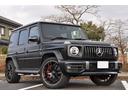 Ｇ６３　ＡＭＧレザーエクスクルーシブパッケージ　ワンオーナー／マグノナイトブラック／ＡＭＧレザーエクスクルーシブパッケージ／ＡＭＧカーボンファイバーインテリアトリム／純正２２インチマットブラックアルミホイール／ＡＭＧフロアマットプレミアム（22枚目）