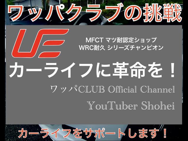 ＲＸ－８ タイプＳ　圧縮測定済み／下廻り画像掲載／純正サンルーフ／追加オイルクーラー／ＥＴＣ／社外１８インチアルミ／ナビ／オートエクゼエアクリ／カードキー２個（3枚目）