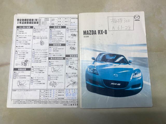 マツダ ＲＸ－８