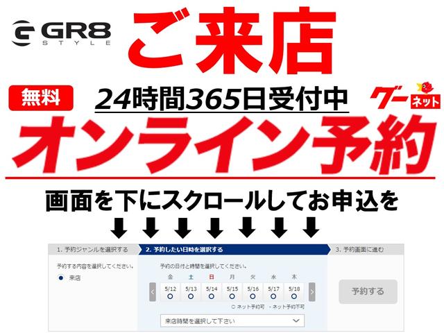 ロングプレミアムＧＸターボ　新品１７インチタイヤホイール／純正ナビ／フルセグ／バックカメラ／ＥＴＣ／エマージェンシーブレーキ／床張りキット／スマートキー／プッシュスタート／両側スライドドア小窓付(8枚目)