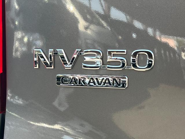 日産 ＮＶ３５０キャラバンバン