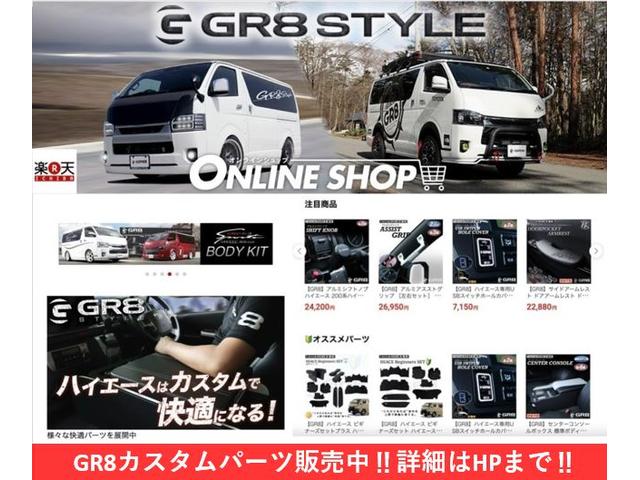 ハイエースバン スーパーＧＬ　ダークプライムＩＩ　バッドフェイス／アルパインナビ／デジタルインナーミラー／フロントスポイラー／純正１５インチアルミホイール／パノラミックビューモニター／ベットキット／衝突軽減ブレーキ／ＥＴＣ／両側小窓付きスライドドア（6枚目）