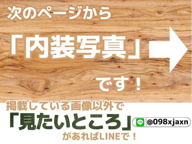 ハイエースバン ロングスーパーＧＬ　寒冷地仕様／ＤＥＦＡＣＥフェイスチェンジキット／１６インチアルミ／アルパインＢＩＧ－Ｘ／ベッドキット／ＥＴＣ／（31枚目）