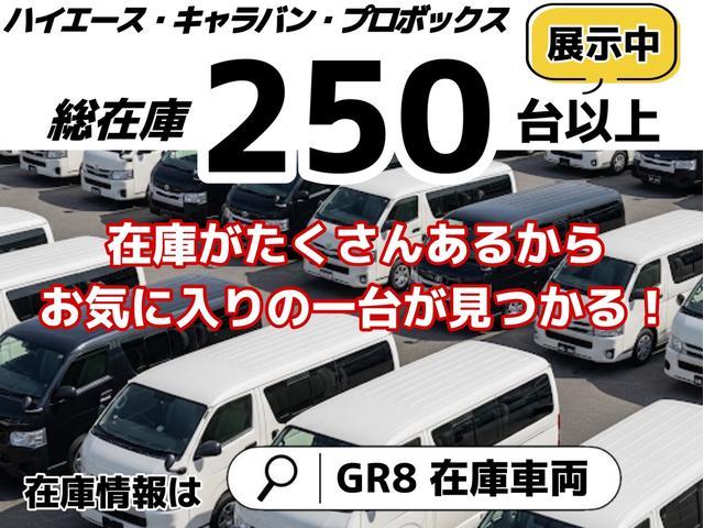ハイエースバン スーパーＧＬ　ダークプライム　４ＷＤ／１６インチアルミホイール／ベットキット／フロントエアロ／アルパインビックＤＡ／ＨＤＭＩ／両側電動スライドドア／ＥＴＣ／バックカメラ／衝突軽減ブレーキ／ＬＥＤヘッドライト／キャンピングカー（3枚目）