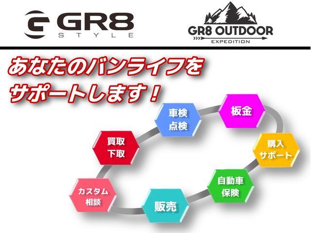 ハイエースバン スーパーＧＬ　ダークプライム　４ＷＤ／１６インチアルミホイール／ベットキット／フロントエアロ／アルパインビックＤＡ／ＨＤＭＩ／両側電動スライドドア／ＥＴＣ／バックカメラ／衝突軽減ブレーキ／ＬＥＤヘッドライト／キャンピングカー（4枚目）