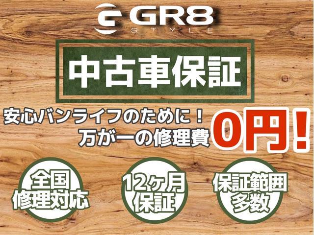 ハイエースバン スーパーＧＬ　ダークプライム　４ＷＤ／１６インチアルミホイール／ベットキット／フロントエアロ／アルパインビックＤＡ／ＨＤＭＩ／両側電動スライドドア／ＥＴＣ／バックカメラ／衝突軽減ブレーキ／ＬＥＤヘッドライト／キャンピングカー（8枚目）