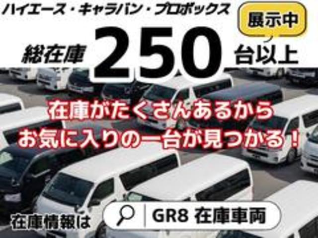 ハイエースワゴン グランドキャビン　登録済み未使用車／キャプテンシート／ファインテックツアラー／４列１０人乗り／　パノラミックビューモニター／（4枚目）
