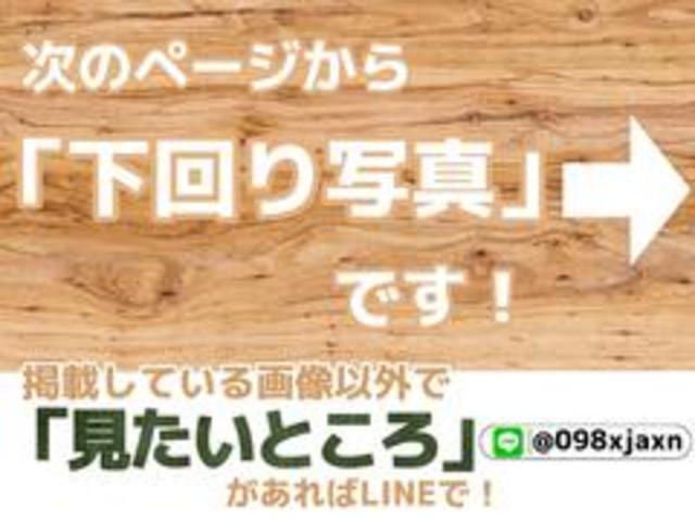 ハイエースワゴン グランドキャビン　登録済み未使用車／キャプテンシート／ファインテックツアラー／４列１０人乗り／　パノラミックビューモニター／（29枚目）