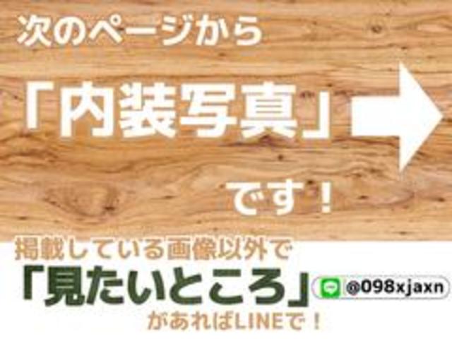 ハイエースワゴン グランドキャビン　登録済み未使用車／キャプテンシート／ファインテックツアラー／４列１０人乗り／　パノラミックビューモニター／（33枚目）