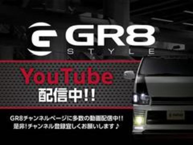 ハイエースワゴン グランドキャビン　登録済み未使用車／キャプテンシート／ファインテックツアラー／４列１０人乗り／　パノラミックビューモニター／（58枚目）
