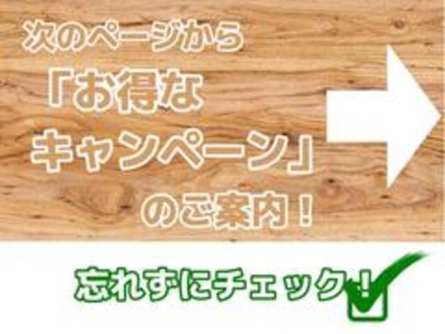 ハイエースバン ロングスーパーGL ダークプライムS 20周年記念車/4WD/純正15インチアルミ/デジタルインナーミラー/パノラミックビューモニター/(56枚目)
