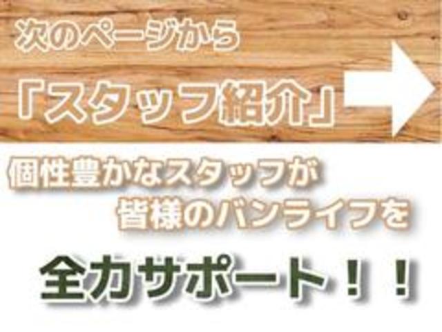 ハイエースバン スーパーGL ダークプライムII 15インチアルミホイール/純正7インチナビ/デジタルインナーミラー/両側電動スライドドア/衝突軽減ブレーキ /(61枚目)