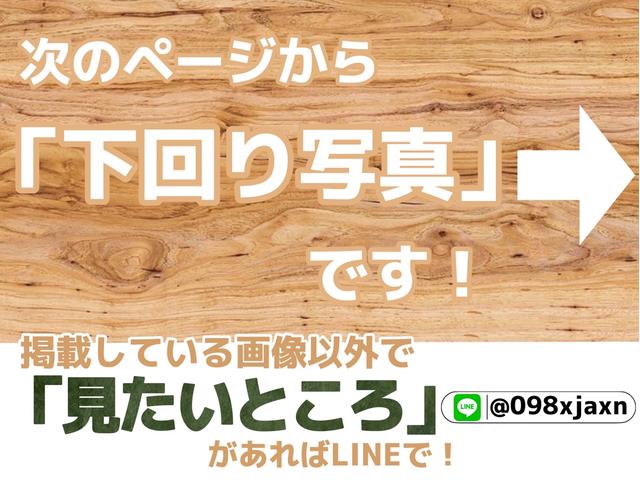 ハイエースワゴン ＧＬ　アルパイン後席モニター／アルパインディスプレイオーディオ／ＨＤＭＩユニット／シートカバー／純正１５インチアルミ（29枚目）