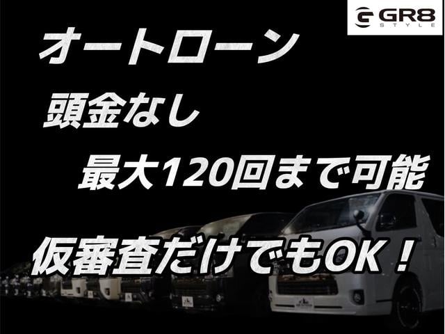 ハイエースバン ロングスーパーGL ダークプライムS 登録済み未使用車/ローダウン/17インチアルミ/カロッツェリア後席モニター/ベッドキット/フルエアロ/(8枚目)
