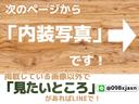 スーパーＧＬ　ダークプライムＩＩ　バッドフェイス／アルパインナビ／デジタルインナーミラー／フロントスポイラー／純正１５インチアルミホイール／パノラミックビューモニター／ベットキット／衝突軽減ブレーキ／ＥＴＣ／両側小窓付きスライドドア（28枚目）
