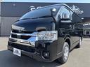TOYOTA HIACE WAGON