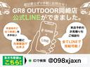 スーパーＧＬ　ダークプライムＩＩ　床張りキット／　Ｋｅｎｗｏｏｄフローティングナビ　／フルセグＴＶ／ＤＶＤ視聴可／両側電動スライドドア／ＥＴＣ／（60枚目）