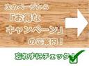 グランドキャビン　登録済み未使用車／キャプテンシート／ファインテックツアラー／４列１０人乗り／　パノラミックビューモニター／（56枚目）