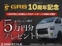 グランドキャビン　登録済み未使用車／キャプテンシート／ファインテックツアラー／４列１０人乗り／　パノラミックビューモニター／（57枚目）
