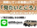 ロングワイドスーパーＧＬ　４ＷＤ／寒冷地仕様／１６インチアルミホイール／バッドフェイスボンネット／フロントエアロ／シートカバー／パナソニックナビ／フルセグＴＶ／両側小窓付きスライドドア／衝突軽減ブレーキ／ＥＴＣ（10枚目）