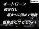 ハイエースバン ロングワイドスーパーＧＬ　寒冷地仕様／アルパインＢＩＧ－Ｘ／１７インチアルミホイール／ベッドキット／カーゴマット／フロントエアロ／（8枚目）