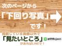 ロングスーパーGL ローダウン/18インチアルミホイール/BOXベッドキット/フルエアロ/バッドフェイスボンネット/ETC/(33枚目)