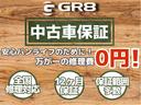 ロングスーパーGL ダークプライムS 新車未登録/4WD/20周年記念/16インチアルミ/アルパインディスプレイオーディオ/ベッドキット/床張りキット/フロントエアロ/GRマッドフラップ/両側電動スライドドア/キャンピングカー(57枚目)