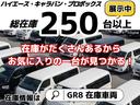 ハイエースバン ロングワイドスーパーGLダークプライムII 16インチアルミホイール/ベッドキット/純正ナビ/フルセグTV/ETC/衝突軽減ブレーキ/両側電動スライドドア(4枚目)