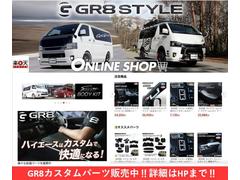 ４ＷＤ／寒冷地仕様／２０周年記念／両側パワースライドドア／トヨタセーフティセンス／パノラミックビューモニター／ＬＥＤヘッドライト／スマートキー／ＡＣ１００Ｖ／コーナーセンサー／専用ショックアブソーバー 6