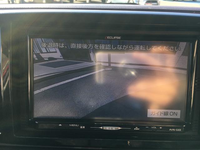 プレミアム・Ｌパッケージ◆試乗できます禁煙車◆最初の１台に！　◆メモリーナビフルセグＴＶ◆バックカメラ◆プッシュスタート◆スマートキー◆ＨＩＤオートライト◆フォグ◆ＥＴＣ◆革巻きステア◆アイドリングストップ◆プレミアム専用Ｆバンパー◆ブラック２トンルーフ◆(25枚目)