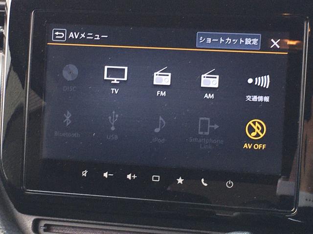 カスタムハイブリッドＭＶ全方位カメラ付ナビパッケージ　★メーカーナビ★ＤＶＤ再生★Ｂｌｕｅｔｏｏｔｈ★ＡｐｐｌｅＣａｒＰｌａｙ★全方位カメラ★ステアリングリモコン★レーダークルーズコントロール★衝突被害軽減ブレーキ★車線逸脱防止警報星アイドリングストップ(25枚目)