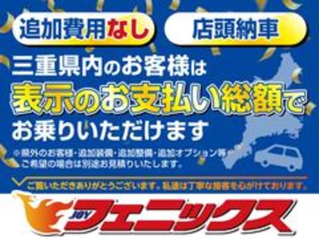 タンク カスタムＧ☆両側パワースライドドア☆ＬＥＤヘッドライト☆クル　ーズコントロール☆ブラックルーフ☆スマートキー☆プッシュスタート☆アイドリングストップ☆衝突被害軽減ブレーキ☆ｓｙ戦逸脱防止警報☆ビルトインＥＴＣ☆ＬＥＤフォグ☆純正アルミホイール☆フロントエアロ☆（2枚目）