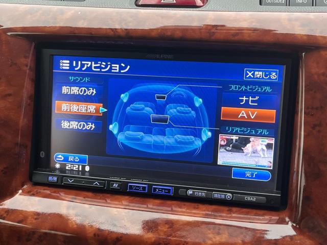 ビアンテ アイ・ストップスマートエディションＩＩ★両側パワースライド　★社外エアロ★アルパインナビ★フルセグＴＶ★リアフリップダウンモニター★１８インチアルミホイール★ウッド調パネル★ライトレベライザー★アイドリングストップ★ビルドインＥＴＣ★フォグランプ★（59枚目）