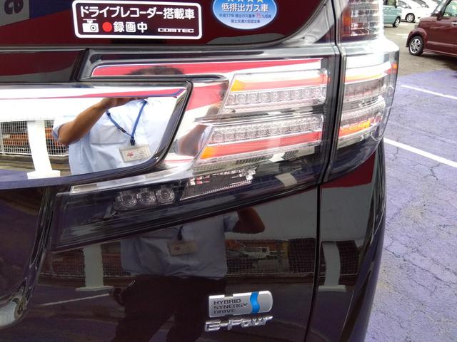 ヴェルファイアハイブリッド Ｖ★４ＷＤ★ワンオーナー★Ｗサンルーフ★９型ナビＴＶ★後席モ　ニター★全方位モニター★ＪＢＬサウンドシステム★前後ドラレコ★ＥＴＣ★両側パワースライドドア★プリクラッシュセーフティ★レーダークルーズ★ハーフレザーシート★パワーシート★ＡＣ１００Ｖ★スマートキー★（22枚目）