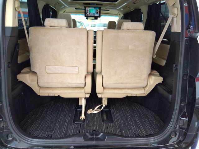 ヴェルファイアハイブリッド Ｖ★４ＷＤ★ワンオーナー★Ｗサンルーフ★９型ナビＴＶ★後席モ　ニター★全方位モニター★ＪＢＬサウンドシステム★前後ドラレコ★ＥＴＣ★両側パワースライドドア★プリクラッシュセーフティ★レーダークルーズ★ハーフレザーシート★パワーシート★ＡＣ１００Ｖ★スマートキー★（47枚目）