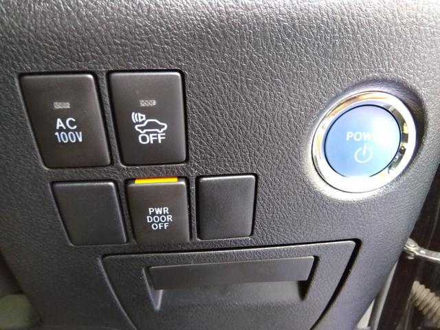 ヴェルファイアハイブリッド Ｖ★４ＷＤ★ワンオーナー★Ｗサンルーフ★９型ナビＴＶ★後席モ　ニター★全方位モニター★ＪＢＬサウンドシステム★前後ドラレコ★ＥＴＣ★両側パワースライドドア★プリクラッシュセーフティ★レーダークルーズ★ハーフレザーシート★パワーシート★ＡＣ１００Ｖ★スマートキー★（73枚目）