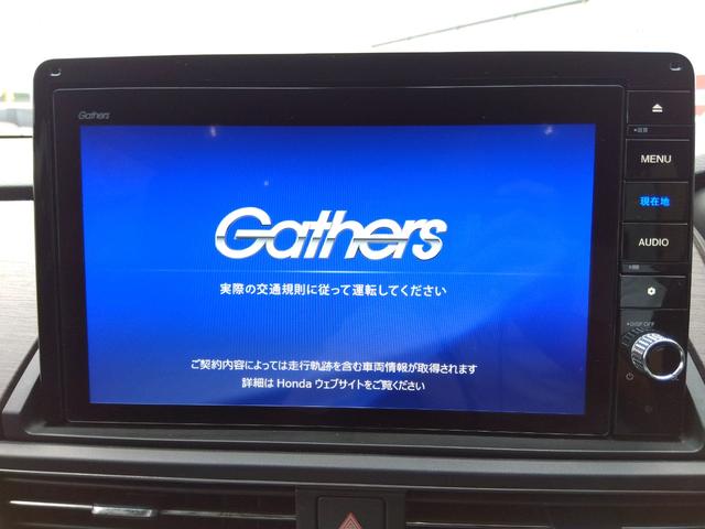 オデッセイ アブソルート・ＥＸ★純正１０インチプレミアムインターナビ　・純正フリップダウンモニター・ＥＴＣ２．０・前後ドラレコ・ステアリングリモコン・ワンオーナー・コーナーセンサー・両側パワースライドドア・パドルシフト・パワーバックドア・オプションミドルフロントグリル（58枚目）