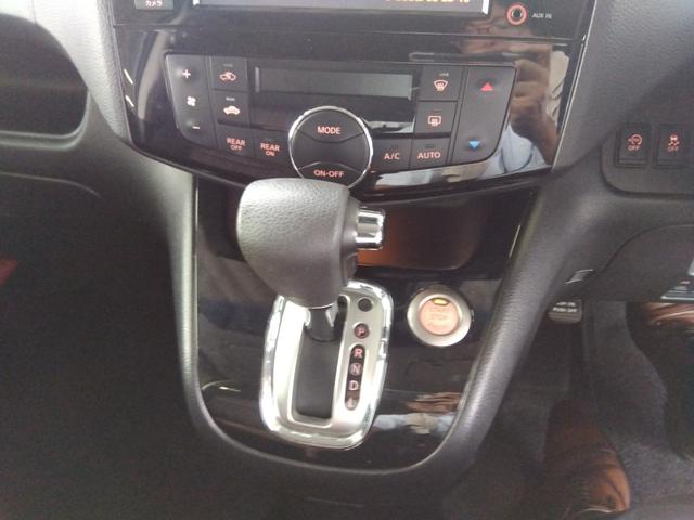 セレナ ハイウェイスターG S-HVアドバンスドセーフティPKG★ナ ビTV★全方位モニター★後席モニター★パノラミックルーフ★ETC★連動ドラレコ★クルコン★エマージェンシーブレーキ★両側パワースライドドア★LEDライト★スマートキー★スマートキー★プッシュスタート(61枚目)