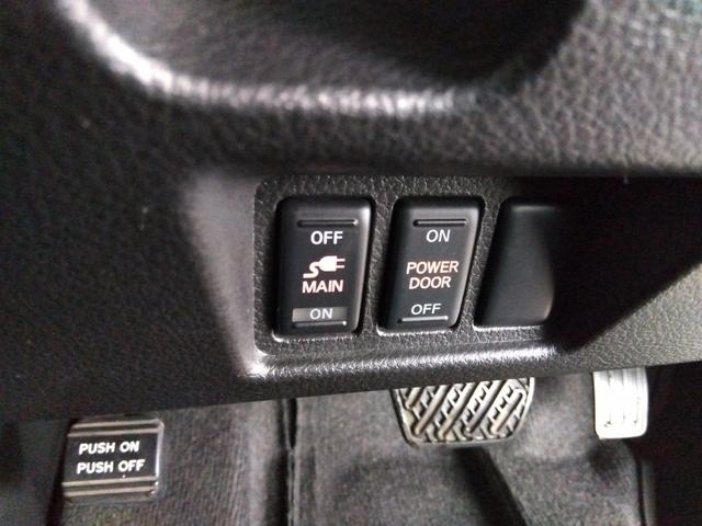 セレナ ハイウェイスターG S-HVアドバンスドセーフティPKG★ナ ビTV★全方位モニター★後席モニター★パノラミックルーフ★ETC★連動ドラレコ★クルコン★エマージェンシーブレーキ★両側パワースライドドア★LEDライト★スマートキー★スマートキー★プッシュスタート(72枚目)