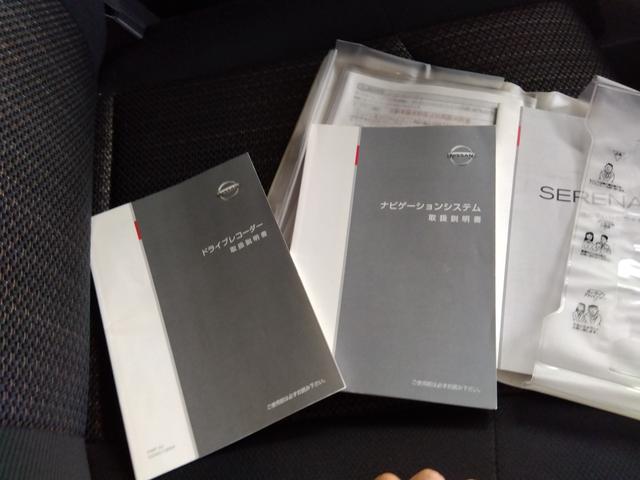 セレナ ハイウェイスターG S-HVアドバンスドセーフティPKG★ナ ビTV★全方位モニター★後席モニター★パノラミックルーフ★ETC★連動ドラレコ★クルコン★エマージェンシーブレーキ★両側パワースライドドア★LEDライト★スマートキー★スマートキー★プッシュスタート(79枚目)