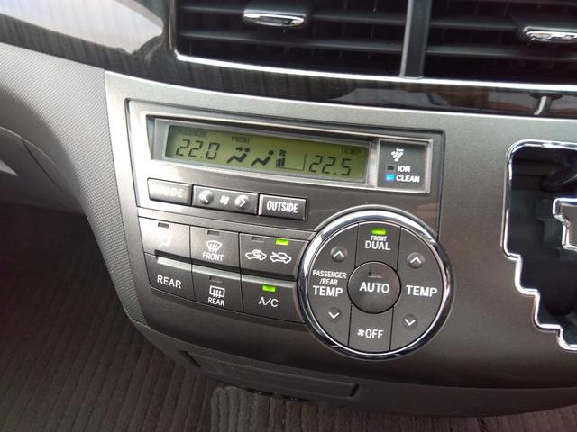 エスティマ アエラス　レザーパッケージ★ナビフルセグＴＶ★後席フリップ　ダウンモニター★バックカメラ★クルーズコントロール★ローダウン★ＨＩＤオートライト★イエローフォグ★革シート★両側パワースライドドア★ビルトインＥＴＣ★１７インチアルミホイール★スマートキー★（61枚目）