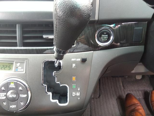 エスティマ アエラス　レザーパッケージ★ナビフルセグＴＶ★後席フリップ　ダウンモニター★バックカメラ★クルーズコントロール★ローダウン★ＨＩＤオートライト★イエローフォグ★革シート★両側パワースライドドア★ビルトインＥＴＣ★１７インチアルミホイール★スマートキー★（62枚目）