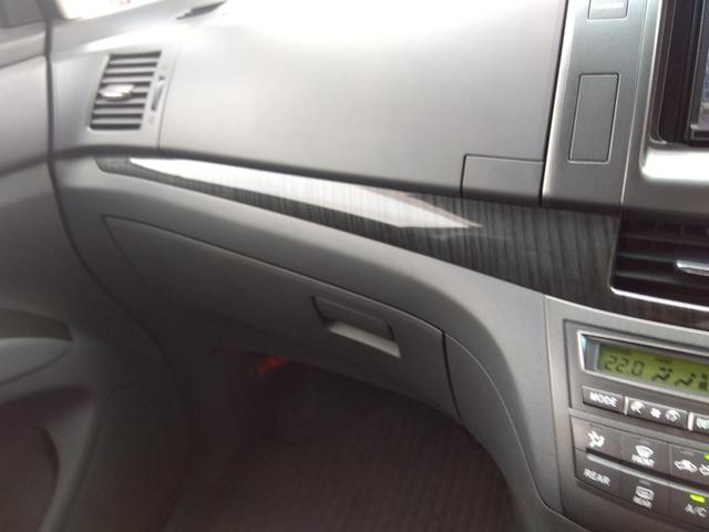 エスティマ アエラス　レザーパッケージ★ナビフルセグＴＶ★後席フリップ　ダウンモニター★バックカメラ★クルーズコントロール★ローダウン★ＨＩＤオートライト★イエローフォグ★革シート★両側パワースライドドア★ビルトインＥＴＣ★１７インチアルミホイール★スマートキー★（77枚目）