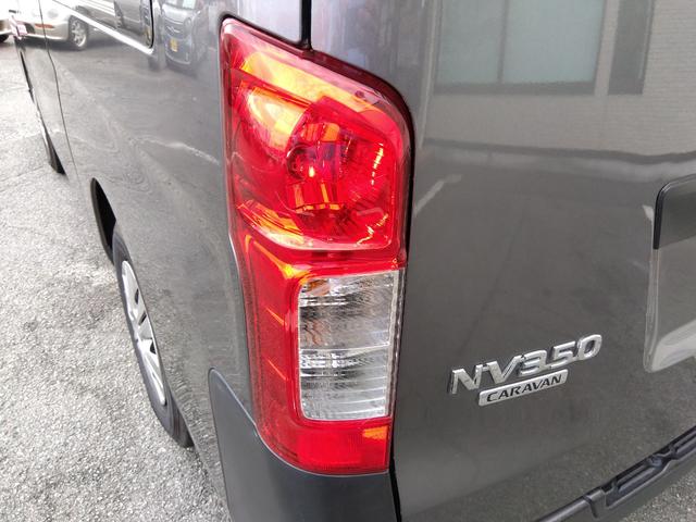 ＮＶ３５０キャラバンバン ロングＤＸ★７型ナビ★Ｂｌｕｅｔｏｏｔｈ再生★ＣＤ再生★　両側スライドドア★ＥＴＣ★キーレスキー★バックカメラ★パワステ★パワーウィンドウ★保証書・ナビ取扱説明書有ります★純正フロアマット★ラジオ★ＡＵＸ★ガソリン車★ベンチシート★（16枚目）