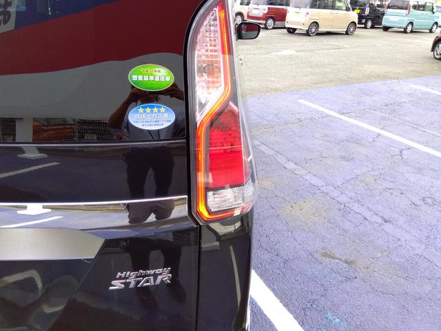 セレナ ハイウェイスター Vセレクション★純正9インチナビ★フルセグ TV★バックカメラ★ナビ連動ドラレコ★ステアリングリモコン★革巻ステアリング★アイドリングストップ★両側パワースライドドア★後席フリップダウンモニター★クルーズコントロール★LEDオートライト★フォグ(22枚目)