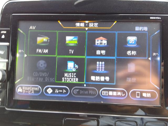 セレナ ハイウェイスター Vセレクション★純正9インチナビ★フルセグ TV★バックカメラ★ナビ連動ドラレコ★ステアリングリモコン★革巻ステアリング★アイドリングストップ★両側パワースライドドア★後席フリップダウンモニター★クルーズコントロール★LEDオートライト★フォグ(55枚目)