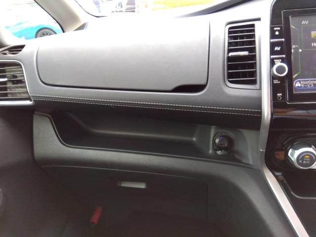 セレナ ハイウェイスター Vセレクション★純正9インチナビ★フルセグ TV★バックカメラ★ナビ連動ドラレコ★ステアリングリモコン★革巻ステアリング★アイドリングストップ★両側パワースライドドア★後席フリップダウンモニター★クルーズコントロール★LEDオートライト★フォグ(69枚目)