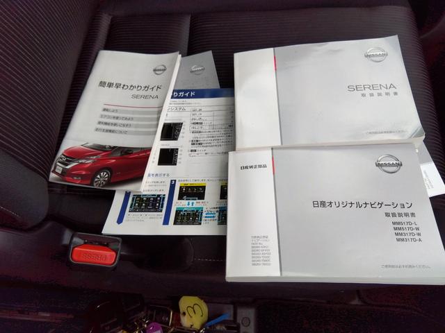 セレナ ハイウェイスター Vセレクション★純正9インチナビ★フルセグ TV★バックカメラ★ナビ連動ドラレコ★ステアリングリモコン★革巻ステアリング★アイドリングストップ★両側パワースライドドア★後席フリップダウンモニター★クルーズコントロール★LEDオートライト★フォグ(72枚目)
