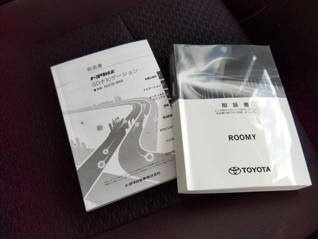 ルーミー Ｇ★純正ナビ地デジＴＶ★バックカメラ★ステアリングリモコン★　両側パワースライドドア★コーン―センサー★前後ドライブレコーダー★ＬＥＤオートライト★スマートキー★プッシュスタート★ロールサンシェード★Ｂｌｕｅｔｏｏｔｈ再生★ビルトインＥＴＣ★アイドリングストップ（73枚目）